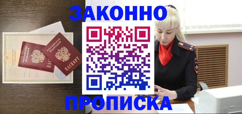 регистрация для дет. сада в Мордовии